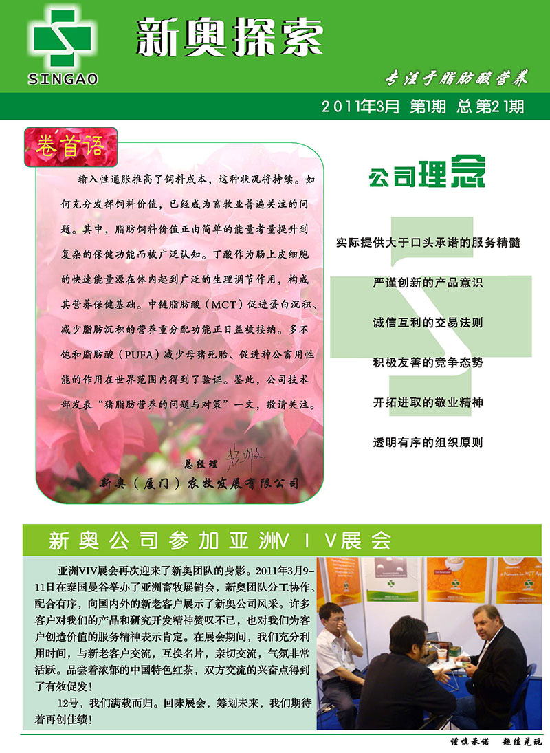 admin 第24页