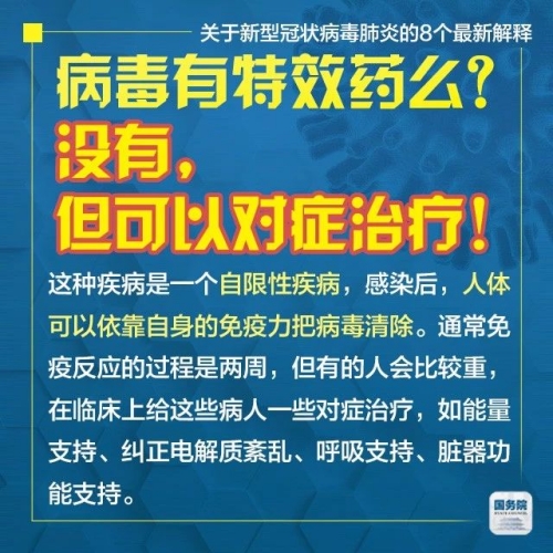 2025年新澳门和香港天天免费精准大全,全面释义、解释与落实-警惕虚假宣传-全面释义、解释与落实 解析与释义