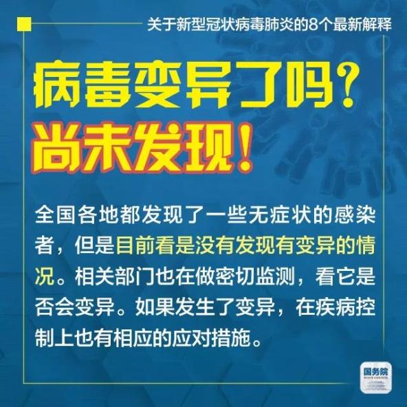 2025年新澳门和香港天天免费精准大全，全面释义、解释和落实和警惕虚假宣传