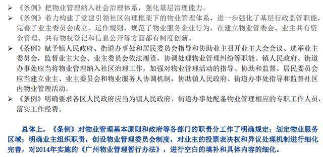 2025年新澳门和香港天天免费精准大全,全面释义、解释与落实与警惕虚假宣传、
