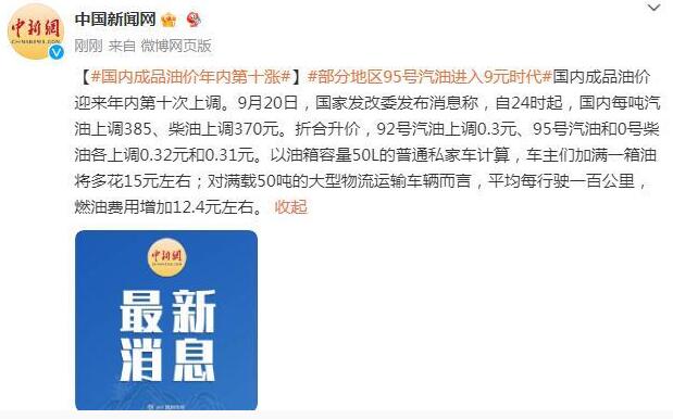 2025年免费正版资料与2025新澳正版今晚资料,全面释义、解释与落实与警惕虚假宣传