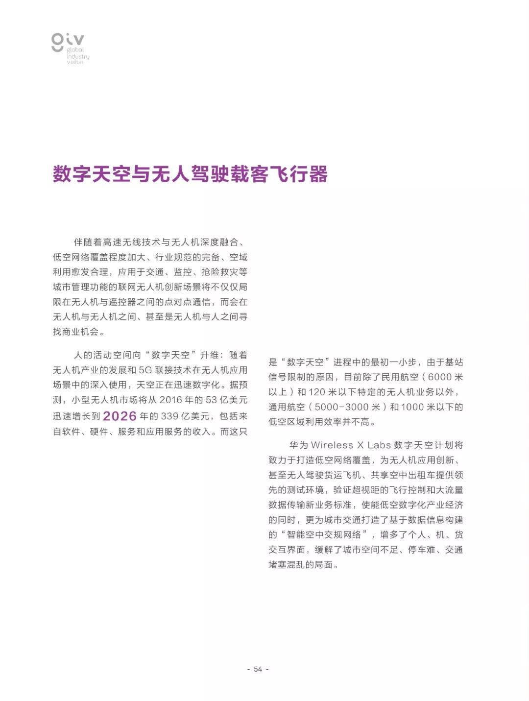 2025全年免费资料大全,全面释义、解释与落实