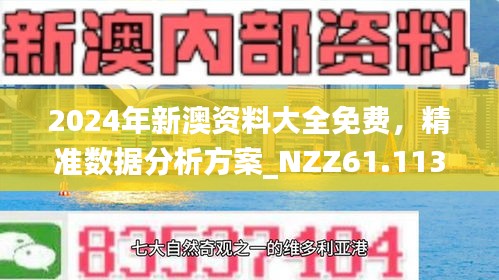 行业先锋 第5页
