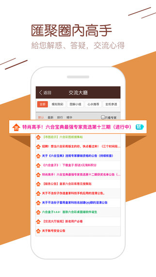 案例剖析 第5页