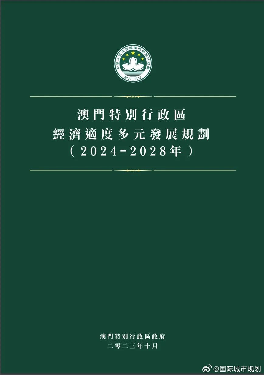 青年之声 第5页