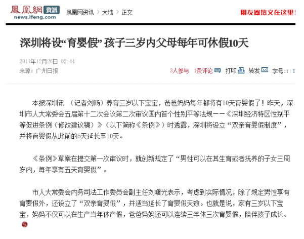 2025今晚必中必开一肖,词语释义、解释与落实与警惕虚假宣传-全面释义、解释与落实