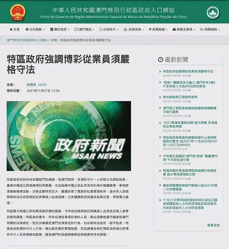 2025新澳门天天精准免费大全和2025精准资料免费资料,全面释义、解释和落实-警惕虚假宣传-全面释义、解释和落实