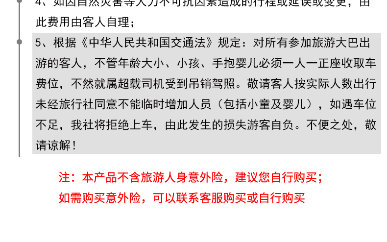 2025年新澳门和香港天天免费精准大全全面释义、解释和落实和警惕虚假宣-全面释义、解释和落实