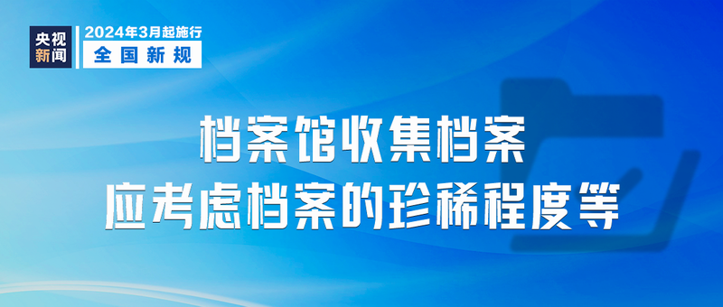新奥2025正版资料与新澳门精准免费大全,全面释义、解释与落实-警惕虚假宣传-全面释义、解释与落实