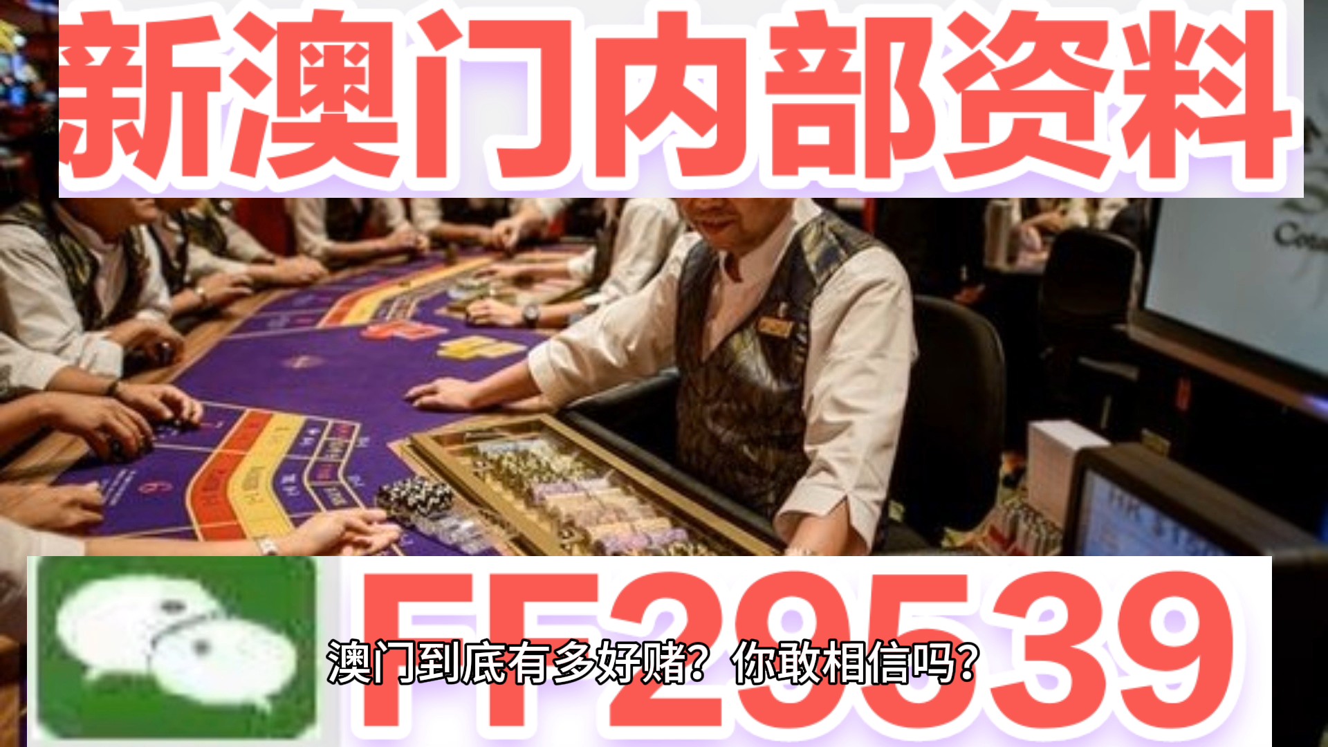全民2025年澳门特马网站www奥门一夜富,全面释义、解释与落实-警惕虚假宣传-全面释义、解释与落实