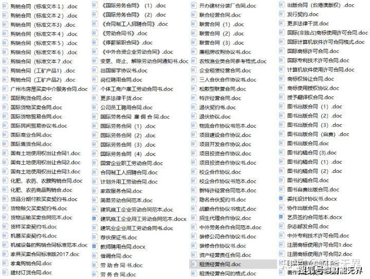 2025全年免费资料大全,全面释义、解释与落实